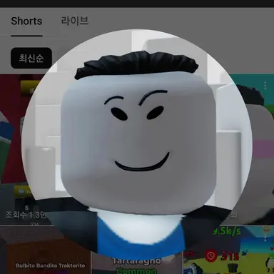 Profile image of 오틱