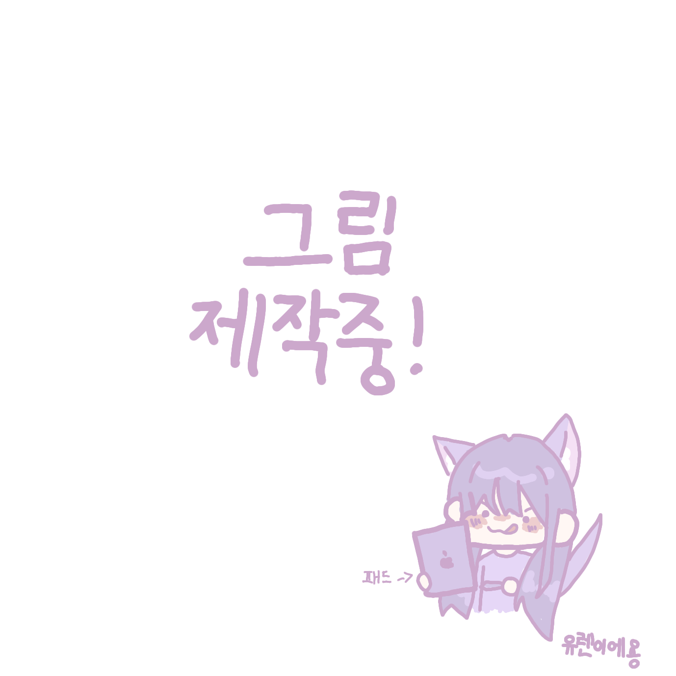 희귀암? 구라치지 마. 대표 이미지