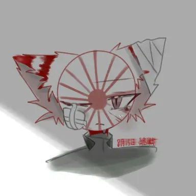 Profile image of 日帝