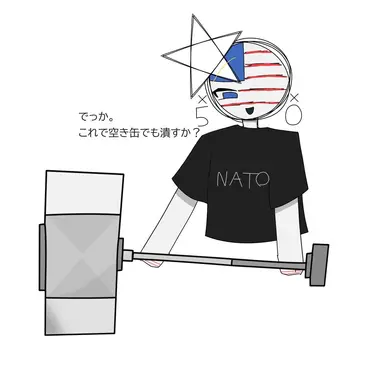 Profile image of America