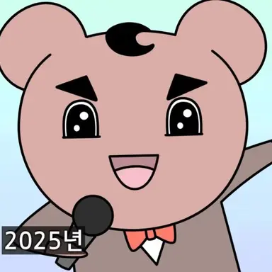 Profile image of 햄C