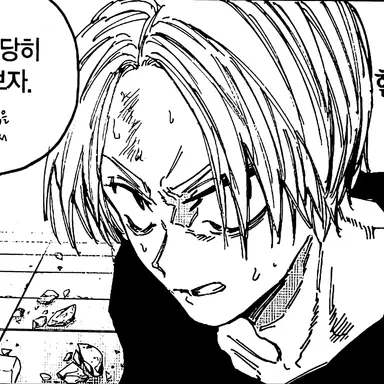 Profile image of 아사쿠라 신