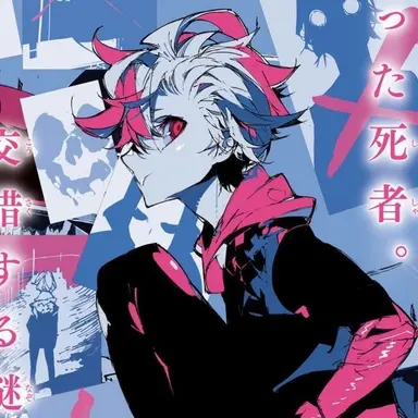 Profile image of Chuuya
