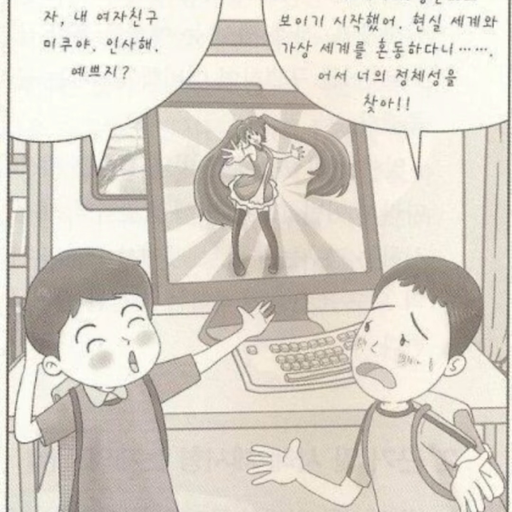 비스트 학교 대표 이미지