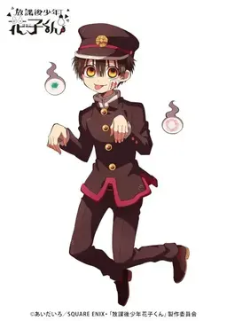 Profile image of 花子くん