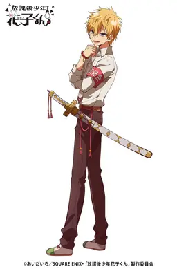 Profile image of 源輝