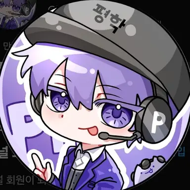 Profile image of 평학