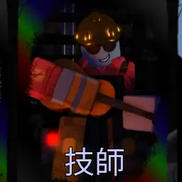 Profile image of エンジニアビルダー