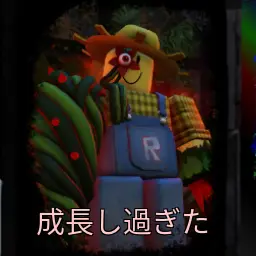 Profile image of オーバーグロウス