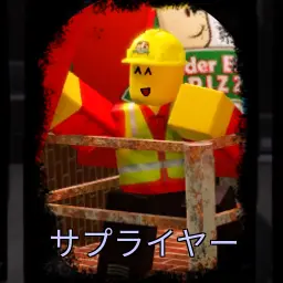 Profile image of エリオット