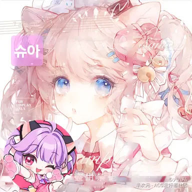 Profile image of 슈아