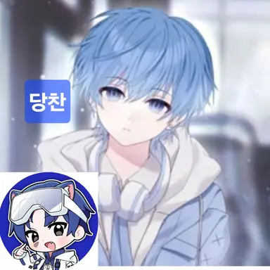 Profile image of 당찬