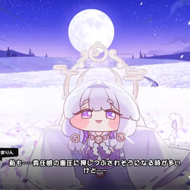Profile image of ヨミ