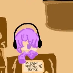 Profile image of 평학