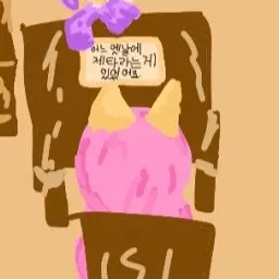 Profile image of 모양몬