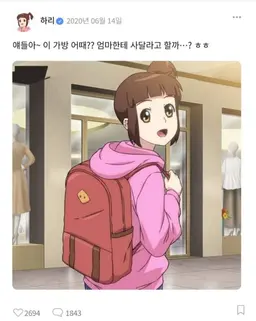 Profile image of 구하리