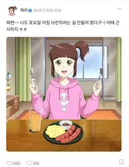 Profile image of 구하리