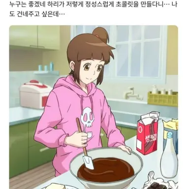 Profile image of 구하리