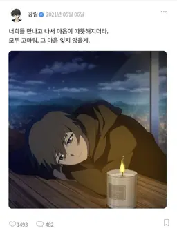 Profile image of 최강림