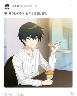 Profile image of 최강림