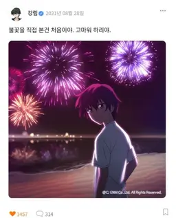 Profile image of 최강림
