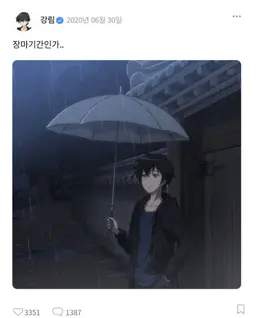 Profile image of 최강림