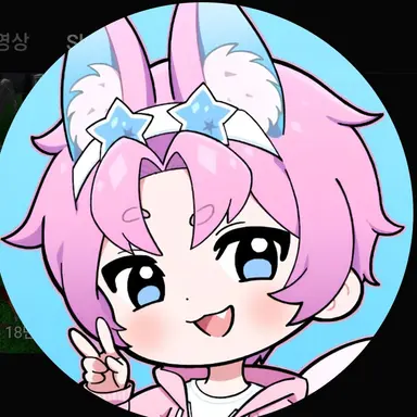 Profile image of 밥풀
