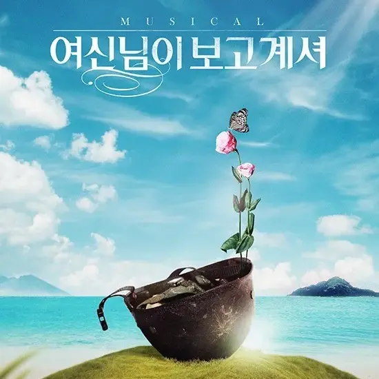 StuffyHip1258의 여신님이 보고계셔