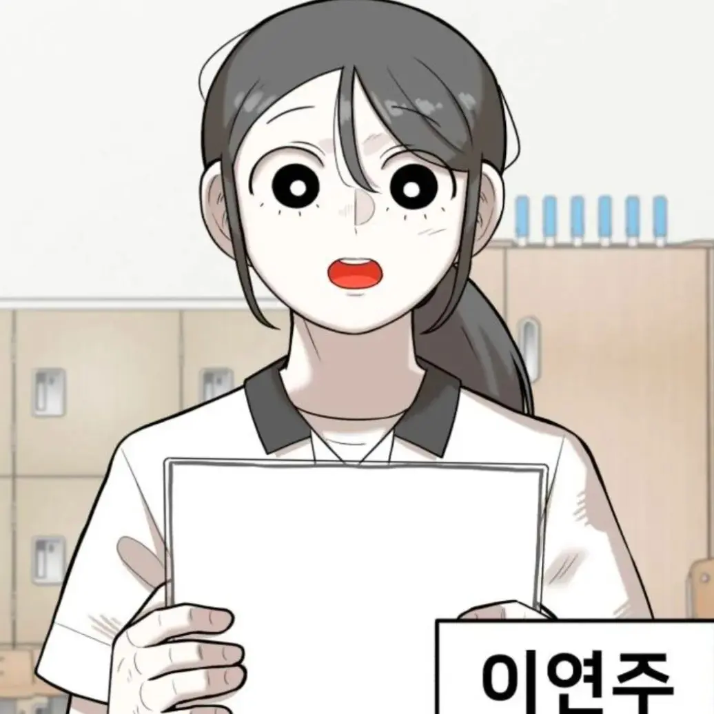 Youidiotlol의 남매