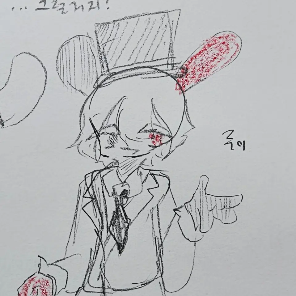 AcidicDish8524의 루이 {댄월 AU}
