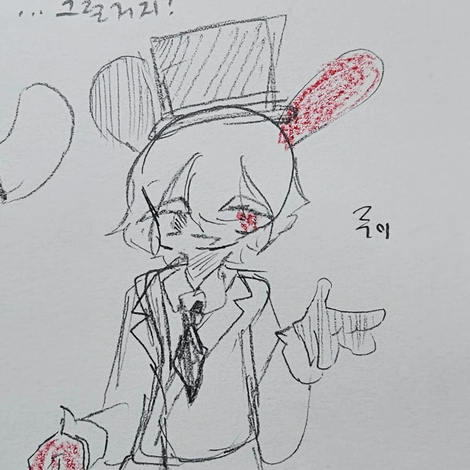 루이