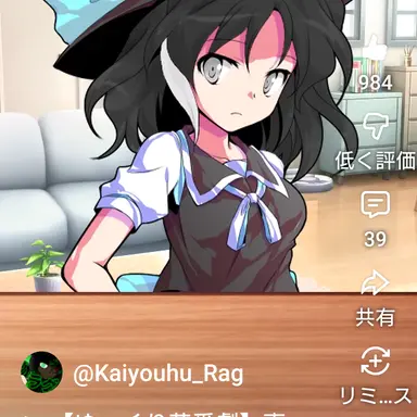Profile image of 愛夢