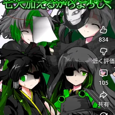 Profile image of 他のうぷ主