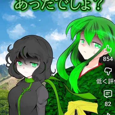 Profile image of うぷ主二人