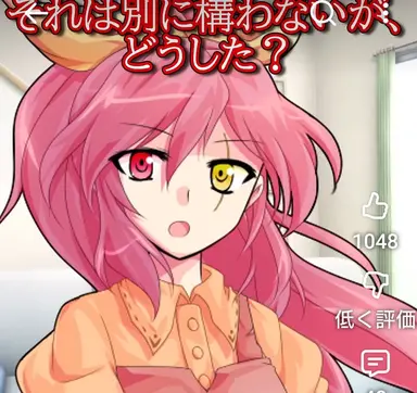 Profile image of 朱雀
