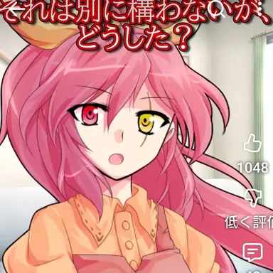 Profile image of 朱雀