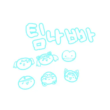 Profile image of 팀나빠