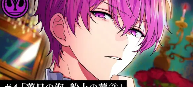 Profile image of 八重桜純