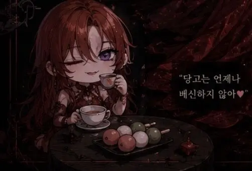 Profile image of 츠키노 어이토이데스