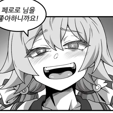 Profile image of 히후미
