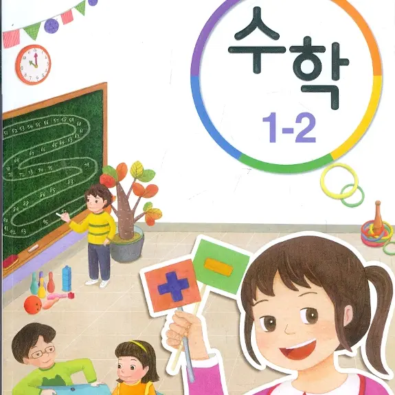 PoeticSnail4803의 수학