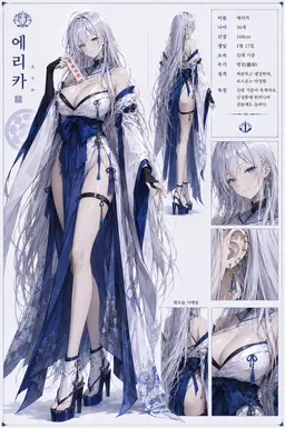 Profile image of 에리카