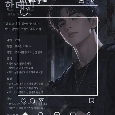 Profile image of 한태민