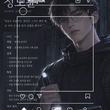 Profile image of 정도윤