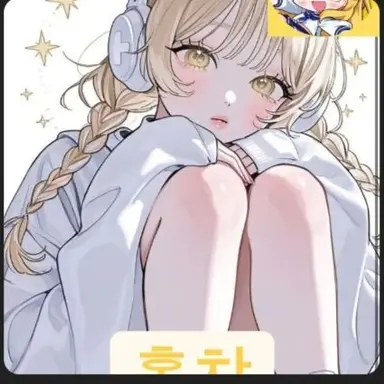 Profile image of 홍챠