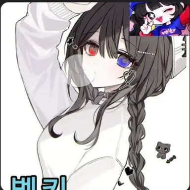 Profile image of 벨키