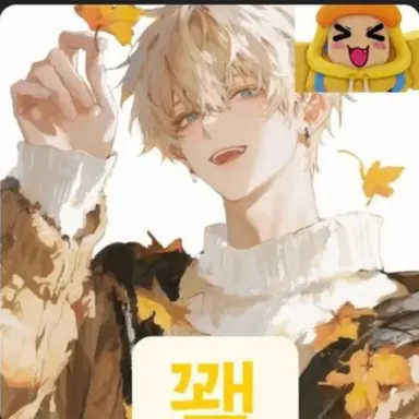 Profile image of 꽥