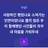 미니특공대요~