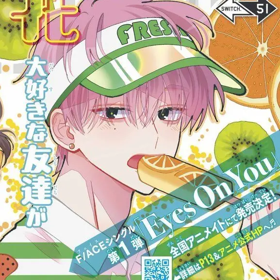 VoicedMouth0978의 후쿠하라 타몬