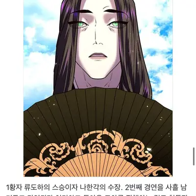 Profile image of 낙거라
